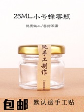͸ƿ25mlϲСƿYYС̖28guCԇ˸