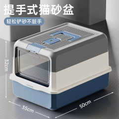 猫砂盆超大号全封闭除臭防外溅猫厕所带紫外线消毒灯宠物用品批发
