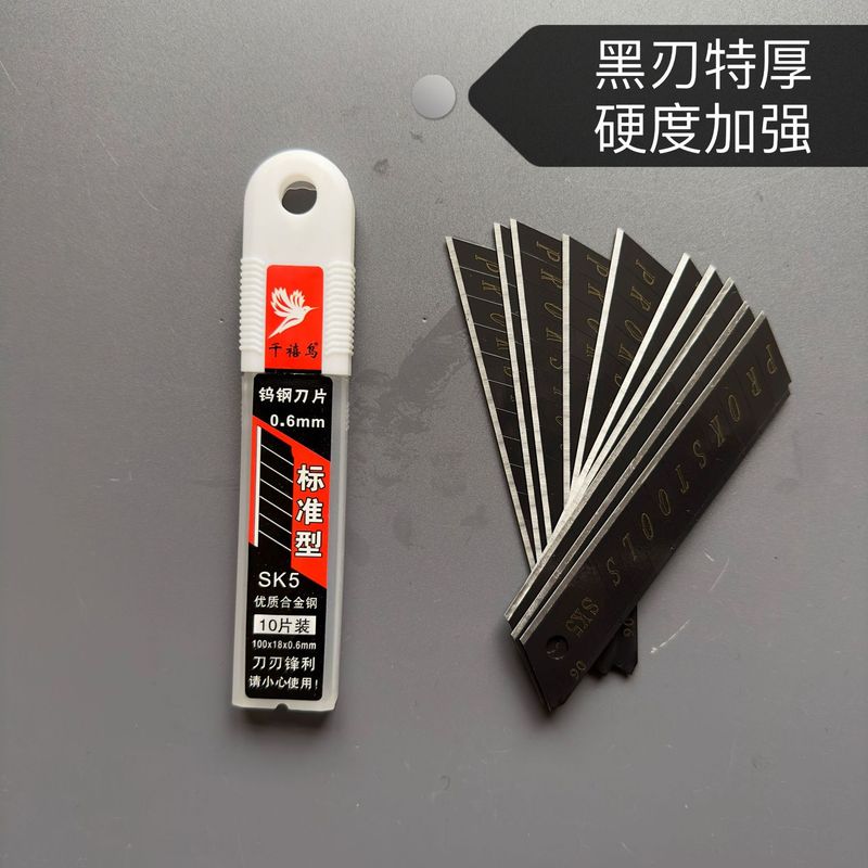メーカーの卸売りはゴムの美工刀を包んで滑り止めの18mmの壁の紙の刀を厚くします。|undefined