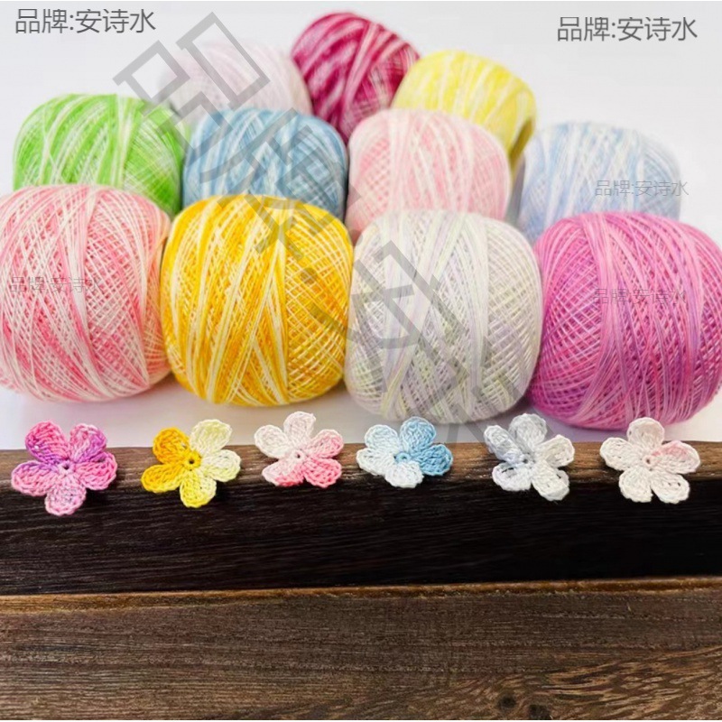 微钩40号段染蕾丝线手工diy钩针编织耳环胸针饰品花朵花束梭编线