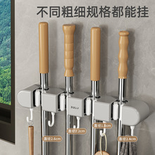 壁挂拖把夹架免打孔挂钩阳台浴室卫生间卡扣固定扫把置物收纳挂架