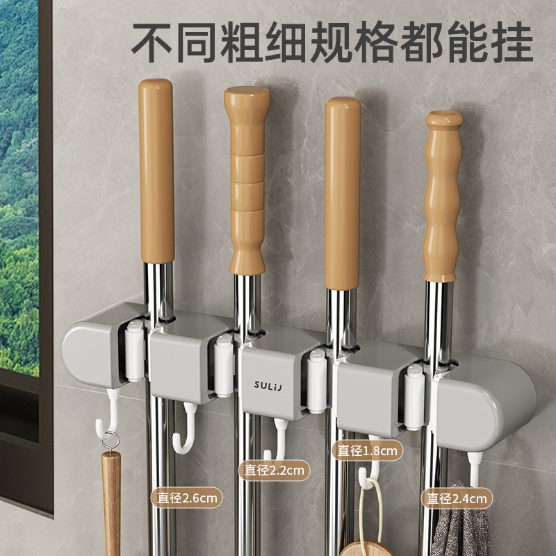 Wall Hanging Mop Clip Rack Punch-free Hook Balcony Bathroom Toilet Buckle Fixing Broom Storage Hanging Rack