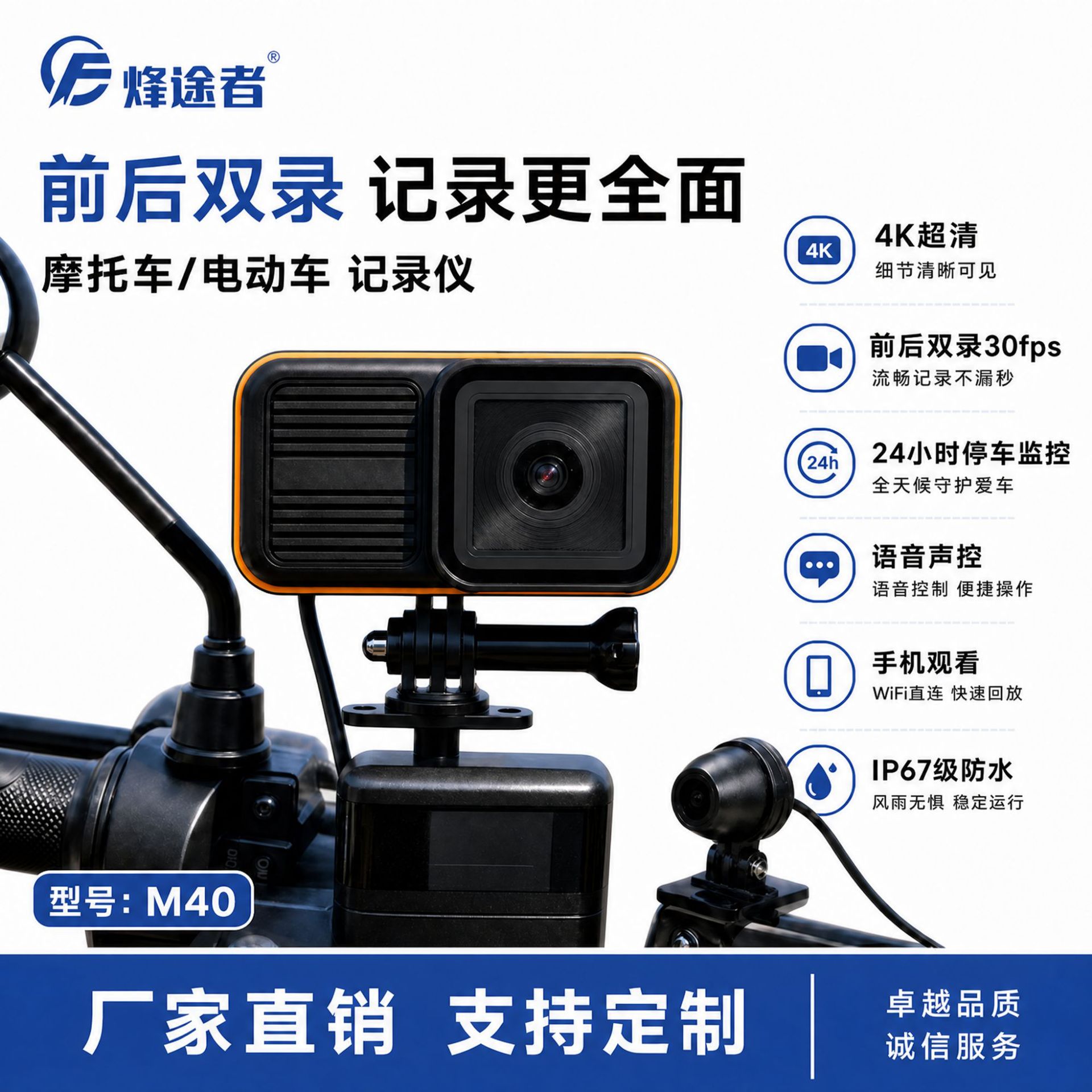 Cross-border 4K Ultra-clear Riding Recorder for Motorcycles and Electric Vehicles, Outdoor Riding Sports Camera, Waterproof with Voice Control