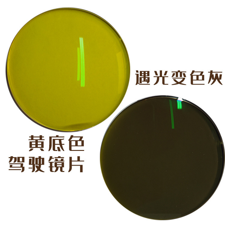 Lentes de conducción de película de visión nocturna de fondo amarillo miopía anti-luz azul decoloración gris 1.56 asférica anti-deslumbramiento luz intensa