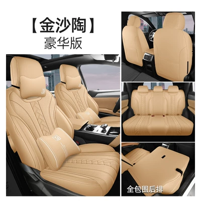 Full-Cover Seat Covers for Byd Modelə uyğun (Original) oturacaq örtükləri - jinsha-pottery-deluxe-edition-2025-byd-song-ldmi-special-car