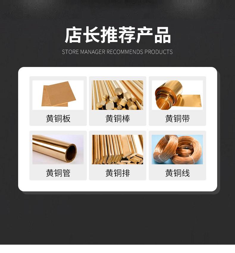 黄铜板_03.jpg