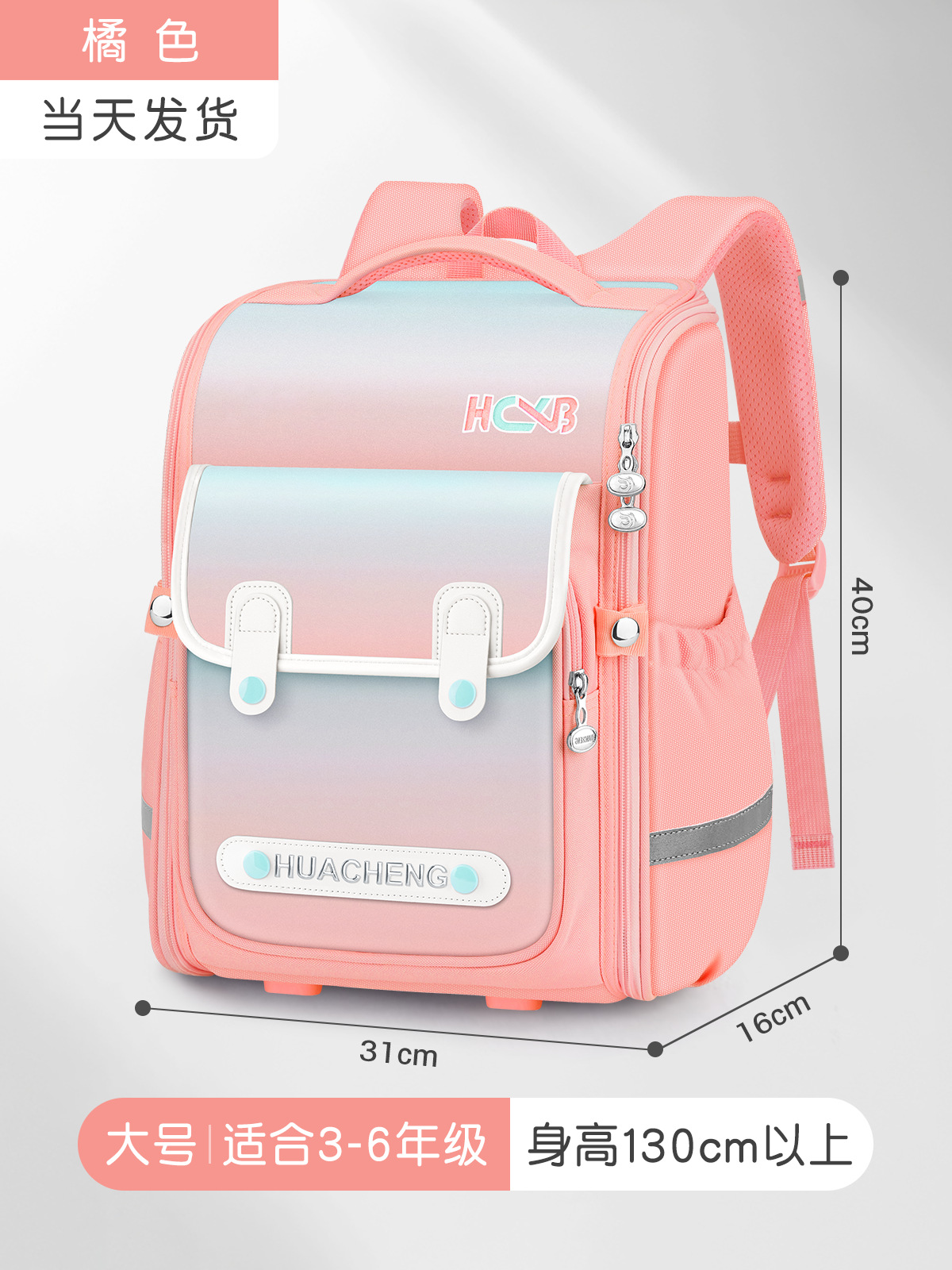 Mochilas escolares para estudiantes de Shaodong, estudiantes de escuela primaria, grados 3-6, reducción de la carga, niñas, anti-salpicaduras de agua, estilo coreano, mochila simple para niños pequeños