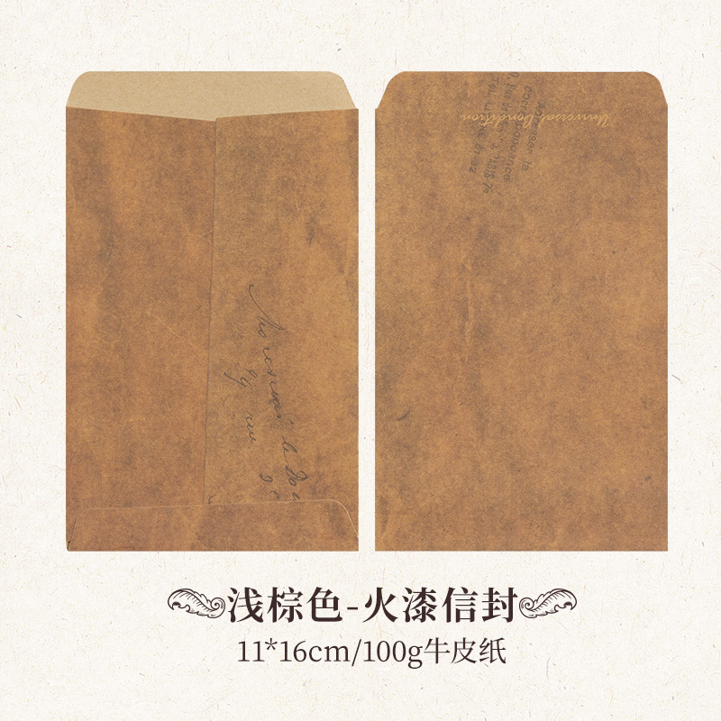 Papel Kraft/tarjeta negra/beige Daolin sobre liso en blanco retro liso invitación sobre fuego pintura sobre
