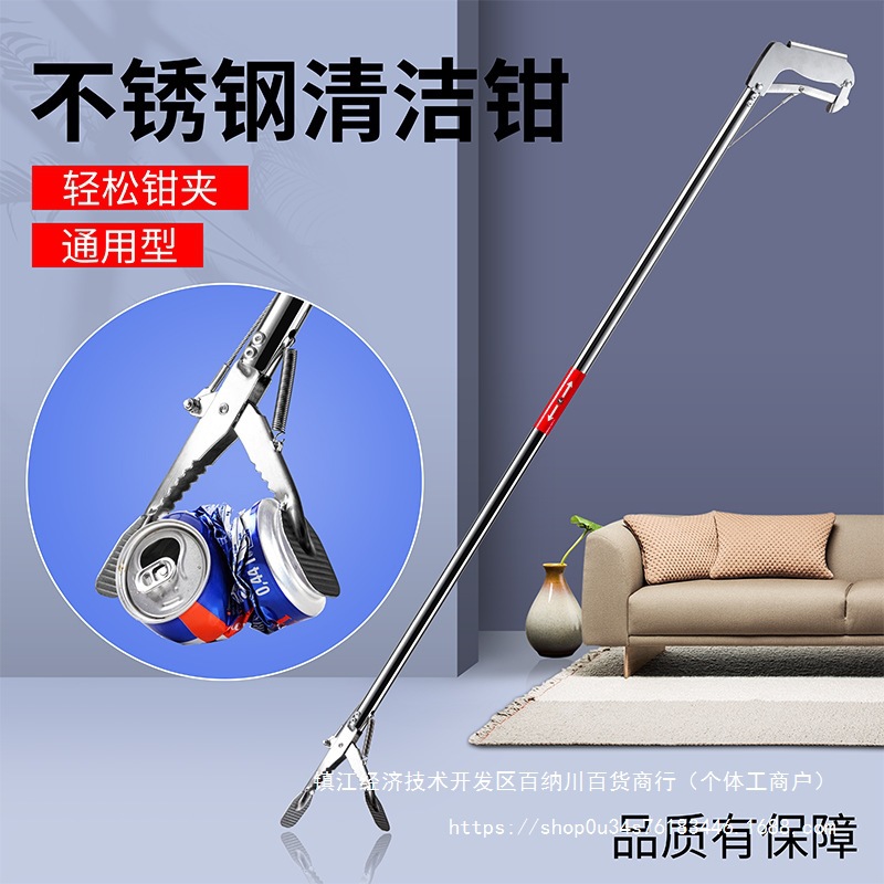 火钳不锈钢下水道长柄夹子加长捡伸缩塑料拾物不锈水道狗垃圾杆厕