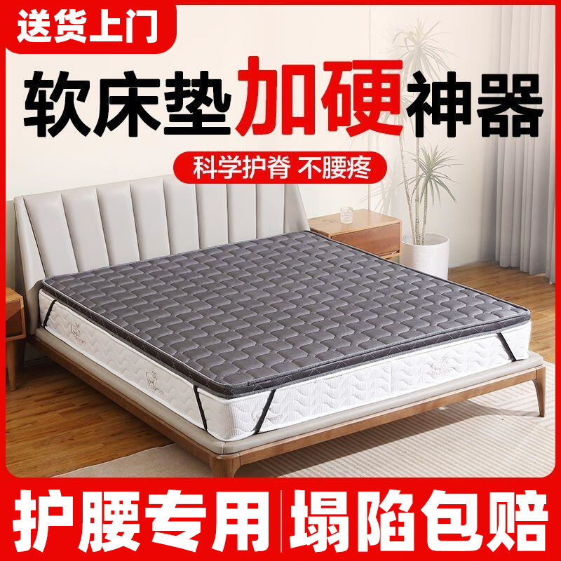 Soft mattress plus hard artifact coconut palm thin waist ridge 3cm tatami natural hard mat for the elderly and children foreign trade