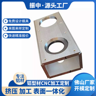 �X�ͲĔD���_ģ�����X�Ͻ�CNC�ӹ����z��ɰꖘO�����X��ͨ����
