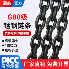 �ں�����G80�i�����朗l�����ߺ��J��������F��ӈA�h���b朗l