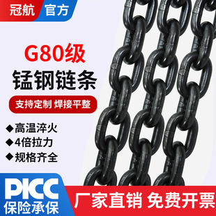 �ں�����G80�i�����朗l�����ߺ��J��������F��ӈA�h���b朗l