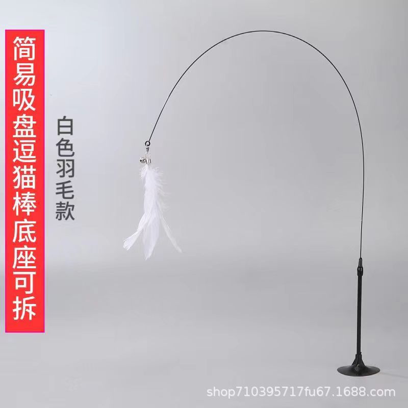 흰 깃털 + 일반 흡입 컵