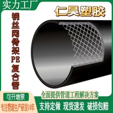 PE䓽z�W�Ǽܹܾ���ϩ���ϏͺϹ� ���������oˮ�ܵ��S��ֱ�I���l