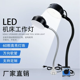 机床灯具;卤钨灯泡;贴片式LED