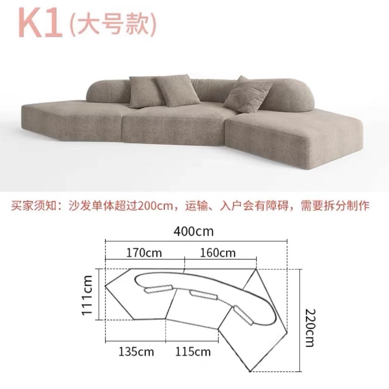 Italiano minimalista sofá de tela de roca gran sala de estar muebles villa gran capa plana módulo de forma especial sofá