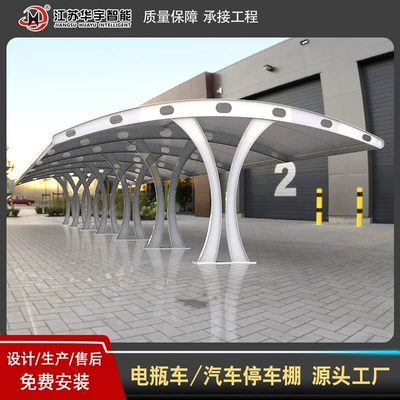 Outdoor light steel membrane structure electric vehicle parking shed factory community bicycle car charging tension film sunshade canopy