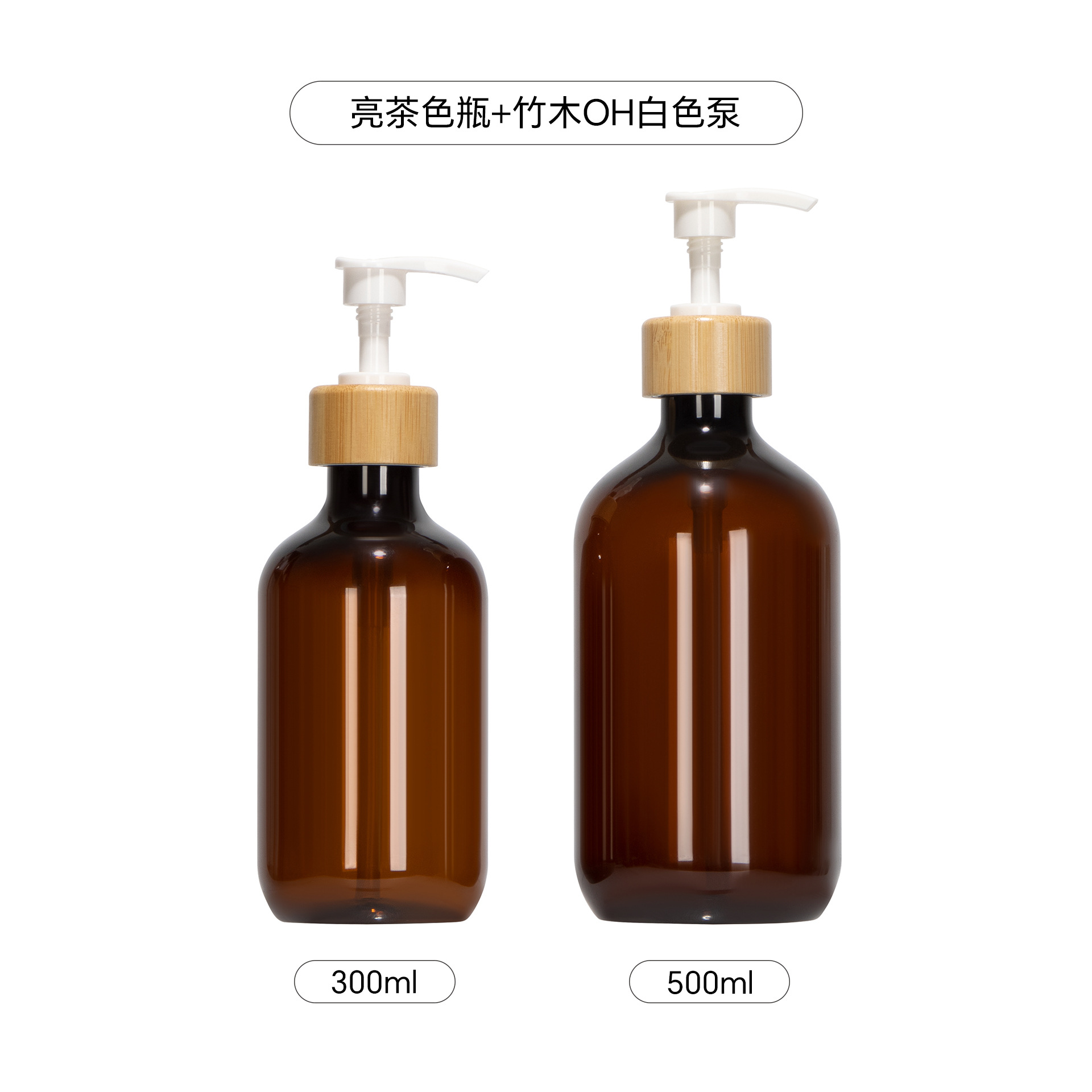500ml botella de loción de cuello alto botella de champú botella de gel de ducha tipo de prensa cosmética sub-botella esmerilado PET