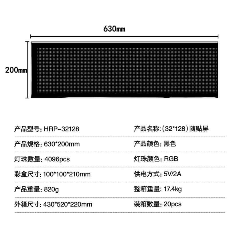 32*128LED ステッカースクリーンドアヘッドウィンドウフレキシブルスクリーンスマートカーステッカー複列屋外屋台スマートスクリーン|undefined