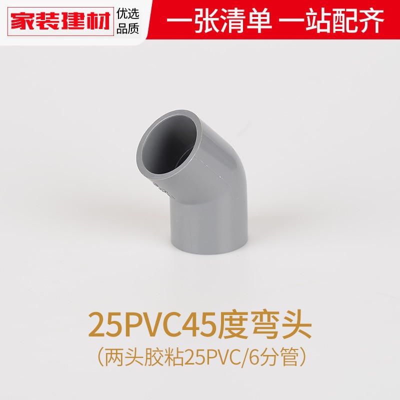 PVC directo codo gris triple cuádruple junta directa a través de 20 254 32 accesorios de tubería de alimentación de acuario de plástico