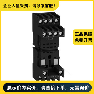 Schneider Electric Rxz Economical Base Rxze2M114M |   Rxze2M114M