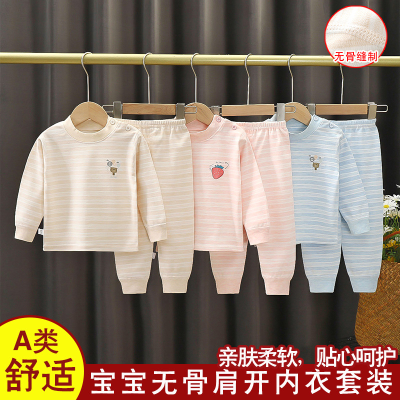 Children's thermal underwear