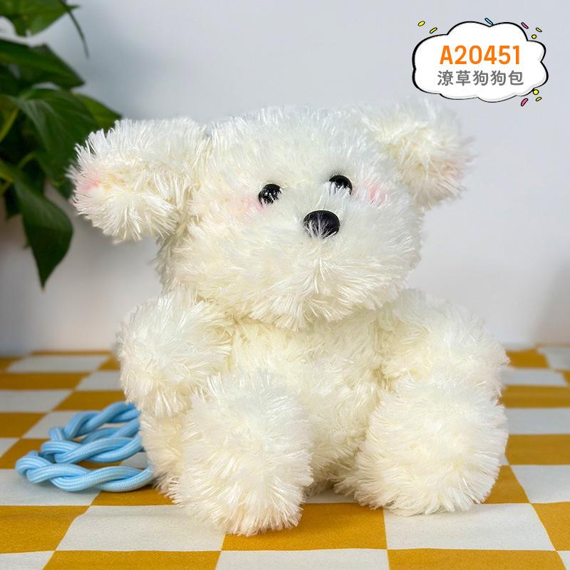 Comercio exterior transfronterizo West Highlands bolsas de peluche dibujos animados portátiles muñecas lindas juegos de video de tijeras agarrar bolsa muñeca