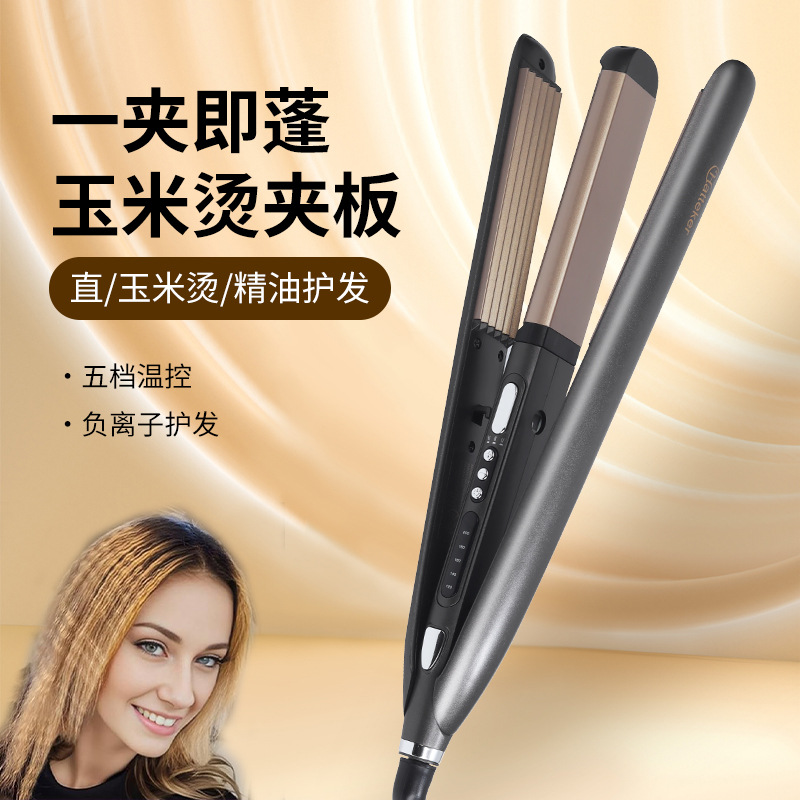 New multi-functional fluffy corn perm curling iron women's curling straight dual-purpose hair-pulling electric splint temperature-controlled household hair straightener