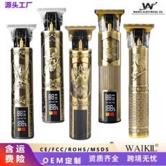 クロスボーダーバリカン電気バリカンオイルヘッド電気バリカン充電式シェーバー彫刻バリカン電気バリカンアーティファクト