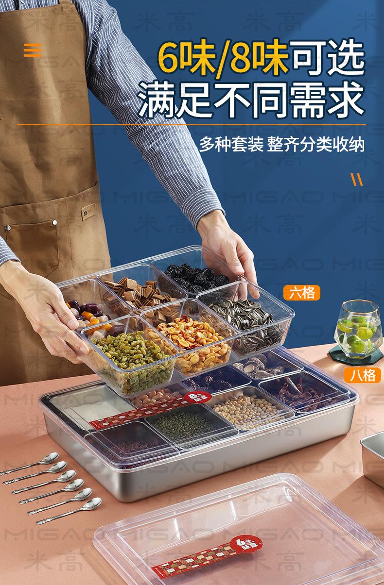 详情-PC盒_10.jpg