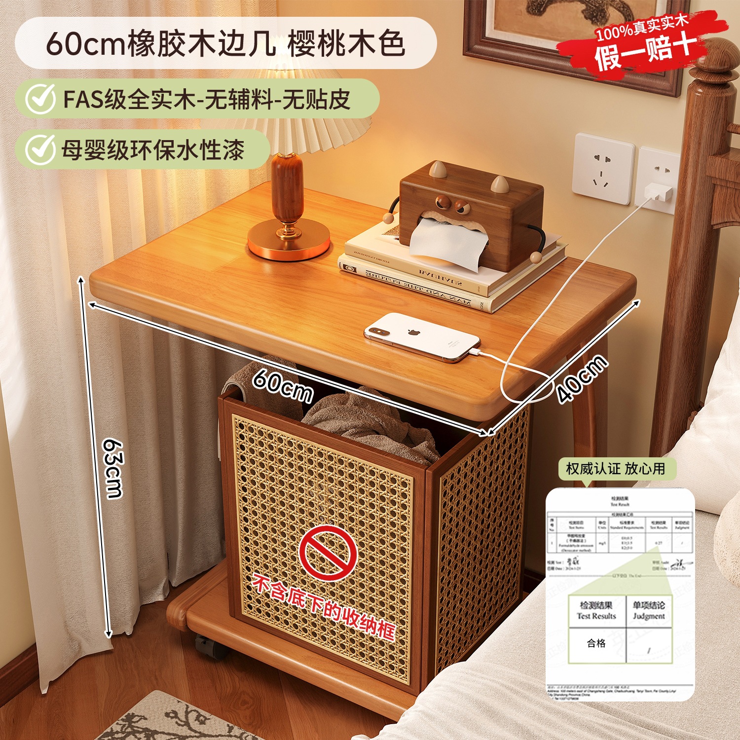mesas de cabecera móviles, dormitorio, mesas de té de madera sólida, mini estante de cabecera de cama
