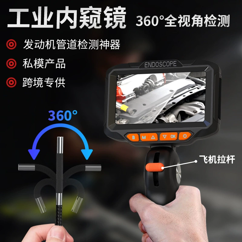 Промышленный эндоскоп с поворотом на 360 градусов, высокой четкостью и экраном, сигнализацией высокой температуры, детектором двигателя и трубопровода