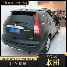 07-11��CRVβ�� ����08CRV��� 09CRVβ�� 10CRVβ�����b����