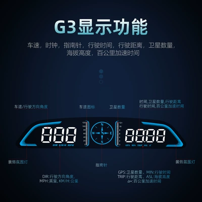 Smart Car Hud Head-Up Display Car High-Definition Gps Speed Alarm Odometer Universal Digital Speedometer (Vehicle HUD) - g3-compatible-with-all-models