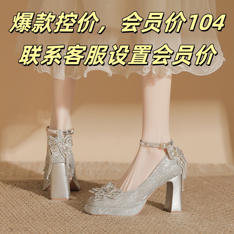 994-L27 Mary Jane chunky heel high heels with buckle sequins thin flash wedding shoes bridesmaid shoes women's waterproof platform shoes