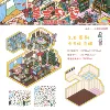 3.0 One-person American villa (laminated) (the cabinet glass is too transparent, so be careful to take photos)