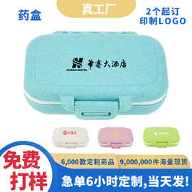 现货订制药盒定制logo开盖药盒企业广告礼品定做展会地推小礼品