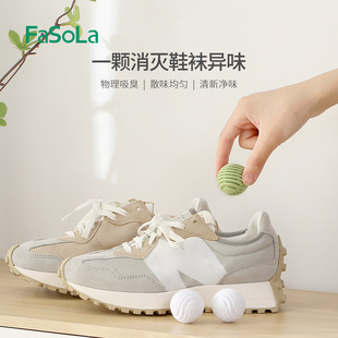 ζ��ЬЬ�ӳ���ȥ��ζζЬ��Ь��ȥ�������\��Ь����ȥЬ��FaSoLa