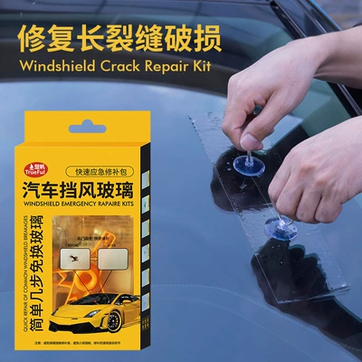 Auto glass repair liquid, door and window mirror crack