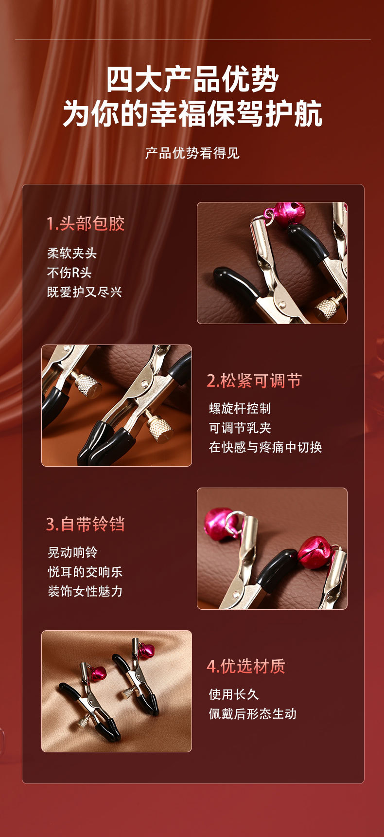 10m Cotton-Linen Rope with Nipple Clamps and Bells for Couples Intimacy — detail image 23