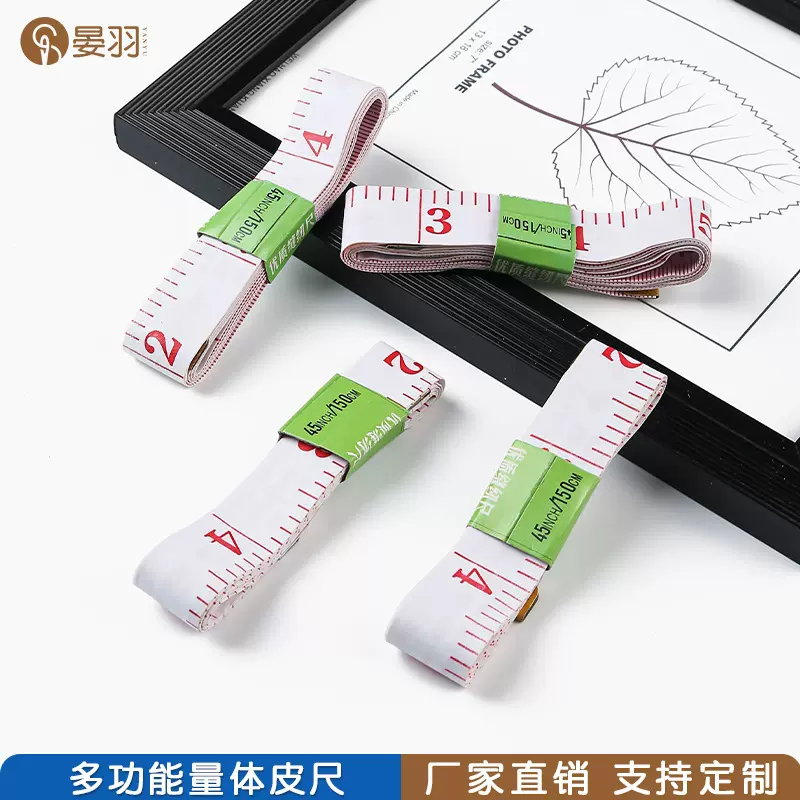 白底红字1.5米塑料皮尺 便携式腰围尺市寸量衣胸围尺裁缝软尺批发