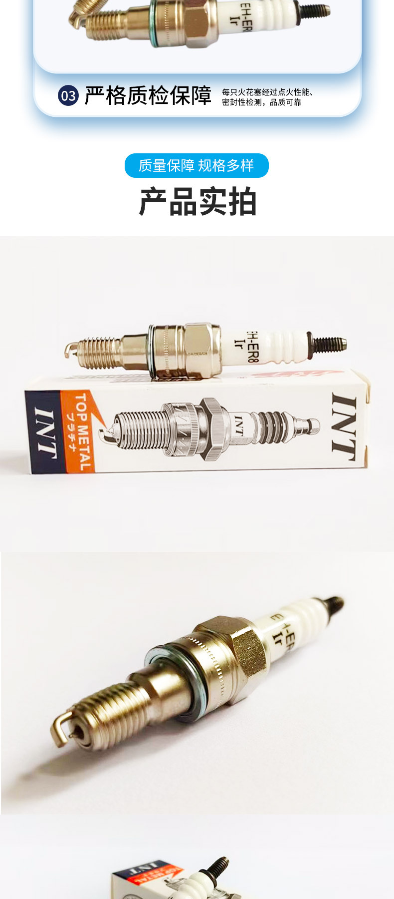Iridium Motorcycle Spark Plug Er8, Stable Ignition, Complete Range of Models, Direct Supply from the Factory for Yamaha Jog50
