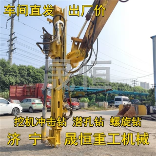 挖机改装潜孔钻机挖改液压岩石钻孔机矿山岩石劈裂光伏引孔凿岩机