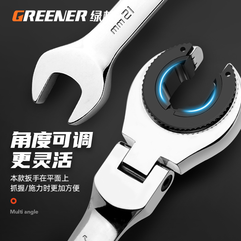 Llave de tubo de aceite de bosque verde espacio estrecho desmontaje de tubo de aceite rápido llave de freno Llave de trinquete de apertura automática