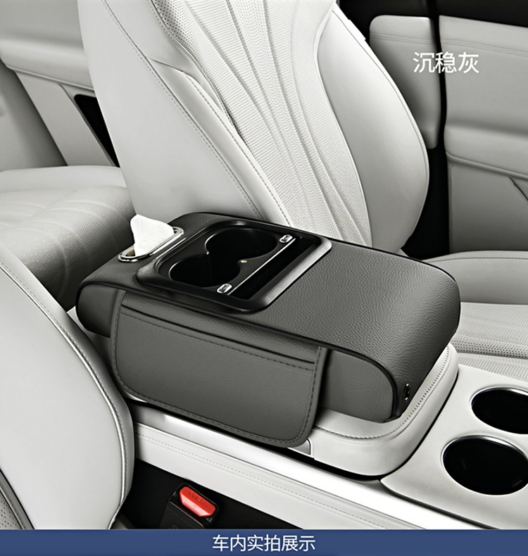 Multifunctional car armrest booster cushion with starry sky roof design, charging function, six-in-one storage, cup holder, and tissue box