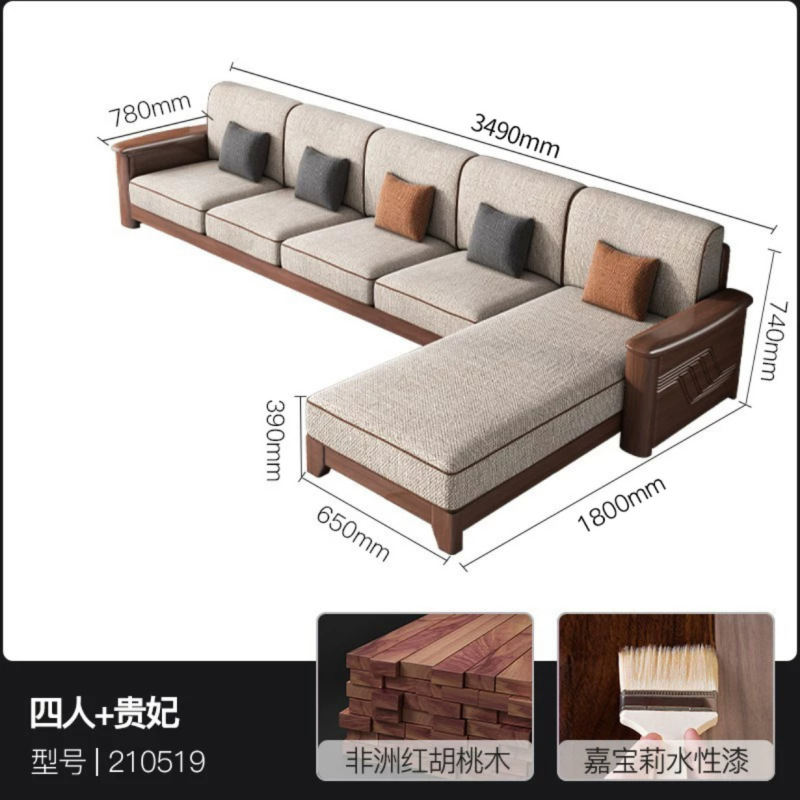 新中国式の胡桃木の全実木の布芸の客間の組み合わせは簡単で大きいお茶のいくつかは布を分解して洗うことができます。|undefined