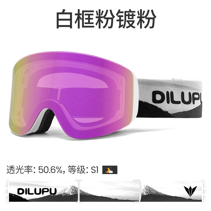 화이트 프레임 파우더 도금 [스노우 마운틴]