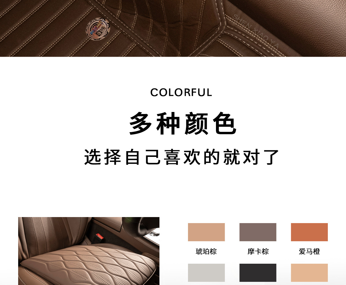 Suitable for Crown 12Th and 13Th Generation Toyota Seat Cushions, Universal Seat Covers for All Seasons, Winter and Summer, Interior Car Supplies