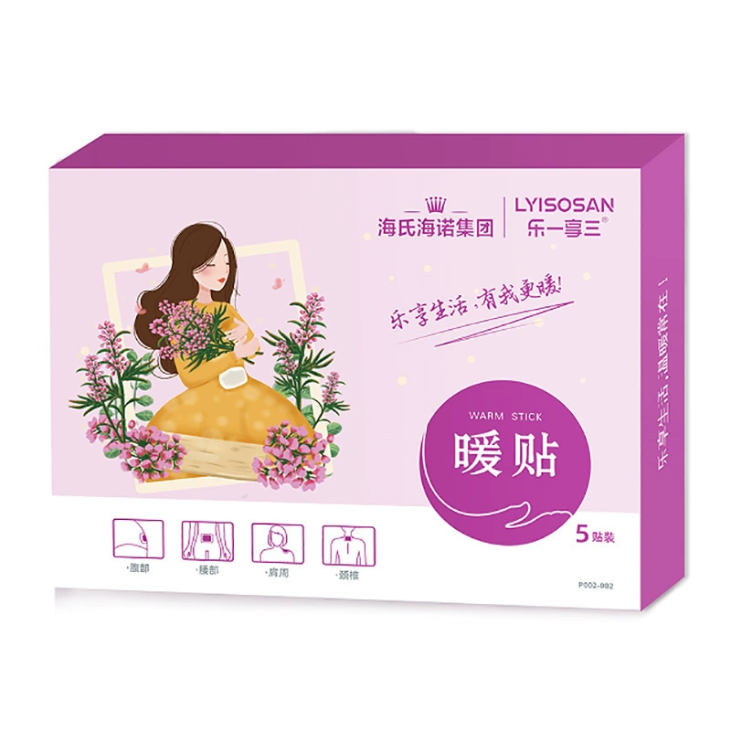 Теплый пластырь лавандовый короб·квадрат 96мм×130мм 5 пакетов/коробка